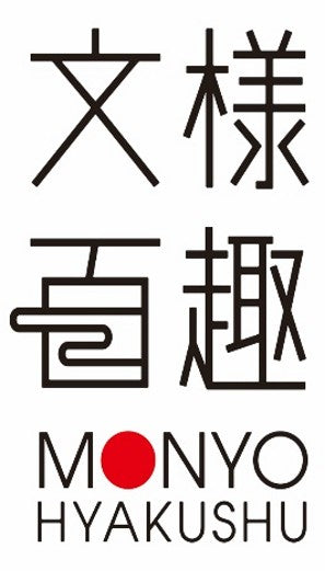 文様百趣 春はがき 桜文・猫 M-HH09