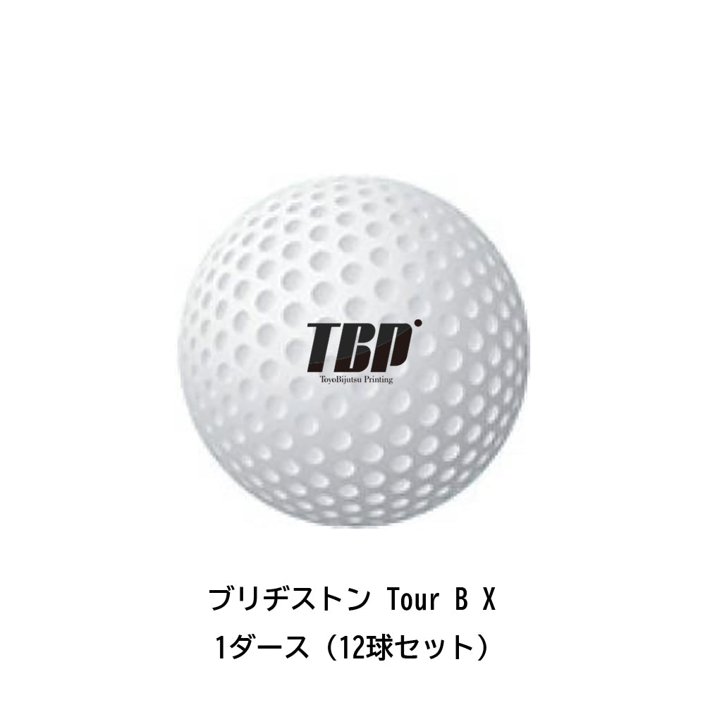 ゴルフグッズ