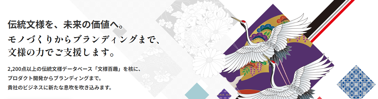 文様百趣 春はがき 桜・蝶文 M-HH03