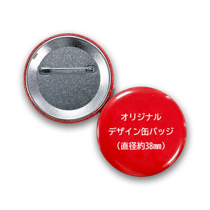 オリジナル缶バッジ38mm（10個～）