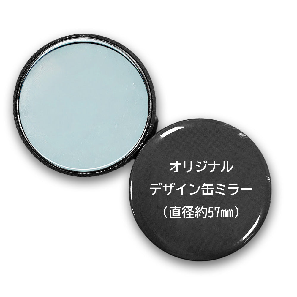 オリジナル缶ミラー（10個～）