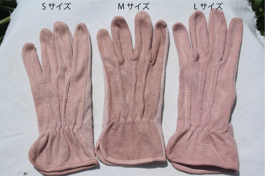 千代田のさくら染めカジュアル手袋