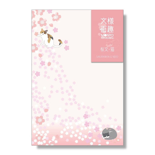 文様百趣 春はがき 桜文・猫 M-HH09