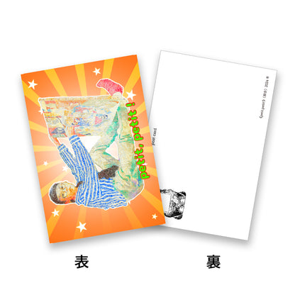 ポストカード【8種セット】仲村浩一